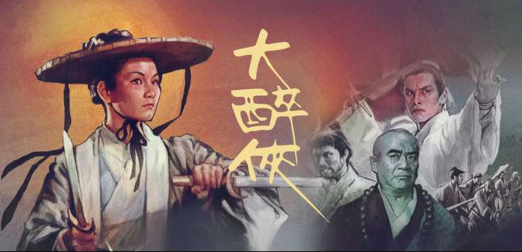 七七影院动漫新番推荐