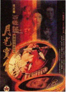 七七影院-极限挑战